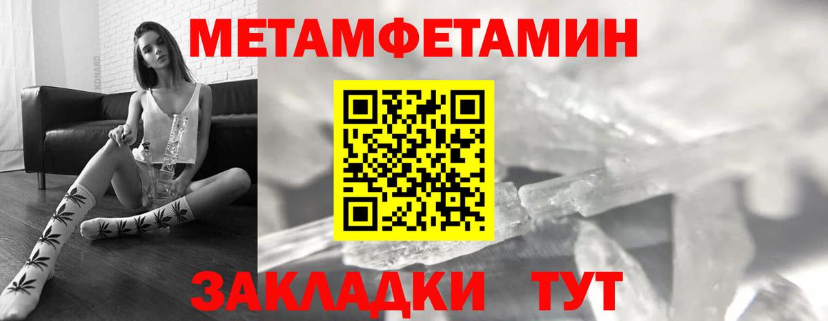 Амфетамин  АМФЕТАМИН 98%  Вход с VPN  Урюпинск 