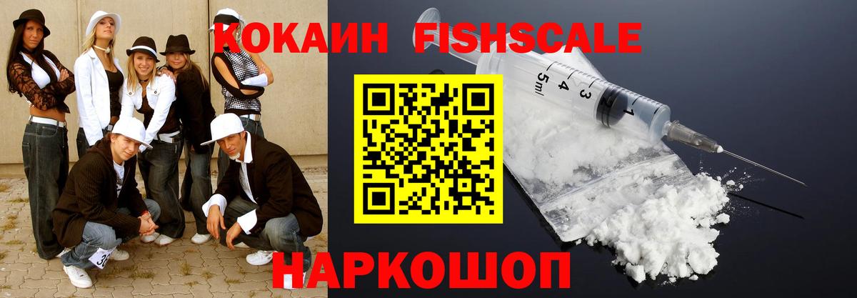 COCAIN Колумбийский  Кокаин  КОКАИН Columbia  Урюпинск  цены   Вход с VPN 