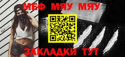 ALPHA-PVP Бугуруслан