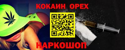 мяу мяу кристалл Бузулук
