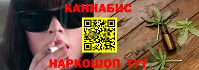 мяу мяу кристалл Бузулук
