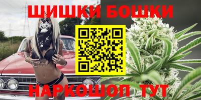 мяу мяу кристалл Бузулук