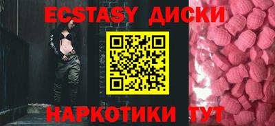 ALPHA-PVP Бугуруслан