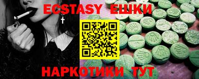 ALPHA-PVP Бугуруслан