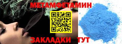 ALPHA-PVP Бугуруслан