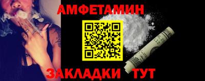 мяу мяу кристалл Бузулук