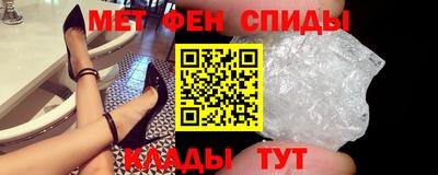 мяу мяу кристалл Бузулук