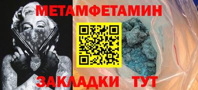 мяу мяу кристалл Бузулук