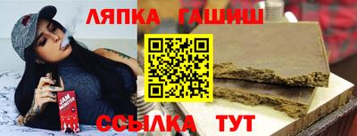 мяу мяу кристалл Бузулук