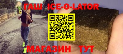 мяу мяу кристалл Бузулук