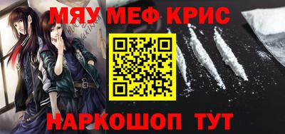 ALPHA-PVP Бугуруслан