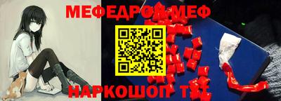 ALPHA-PVP Бугуруслан