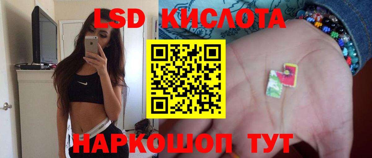 Лсд 25 экстази кислота  Лсд 25 экстази  Урюпинск  Вход с VPN  Лсд 25 экстази кислота 