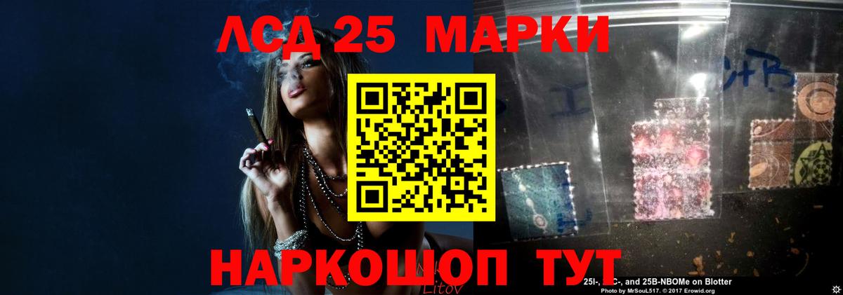 Лсд 25 экстази ecstasy Урюпинск