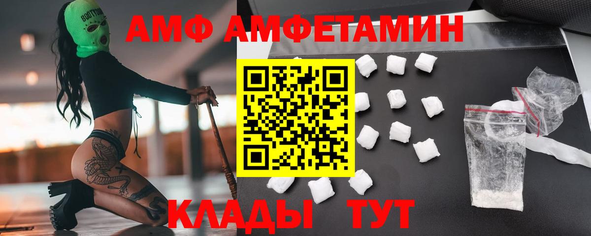 Первитин кристалл Урюпинск