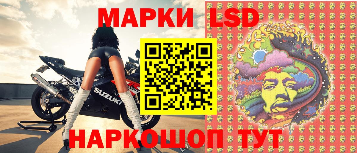 Марки 25I-NBOMe  Марки N-bome 1,5мг  Вход с VPN  купить наркотики цена  Урюпинск 