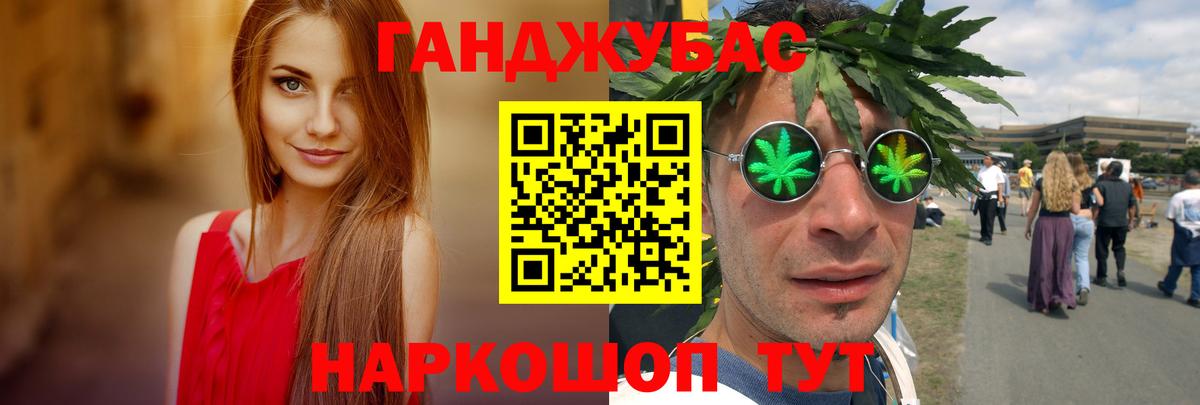 Канабис Bruce Banner Урюпинск